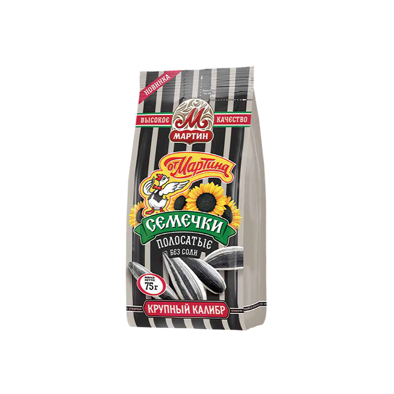 Martin Roasted Sunflower Seeds Striped Unsalted 75g