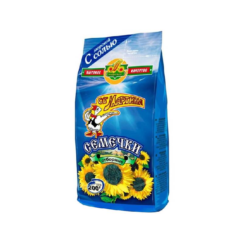 Martin Roasted Black Sunflower Seeds with Salt Premium 200g (Blue)