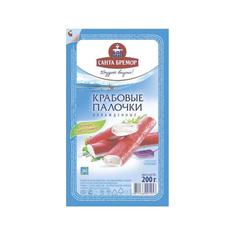 Santa Bremor Crab Sticks 200G