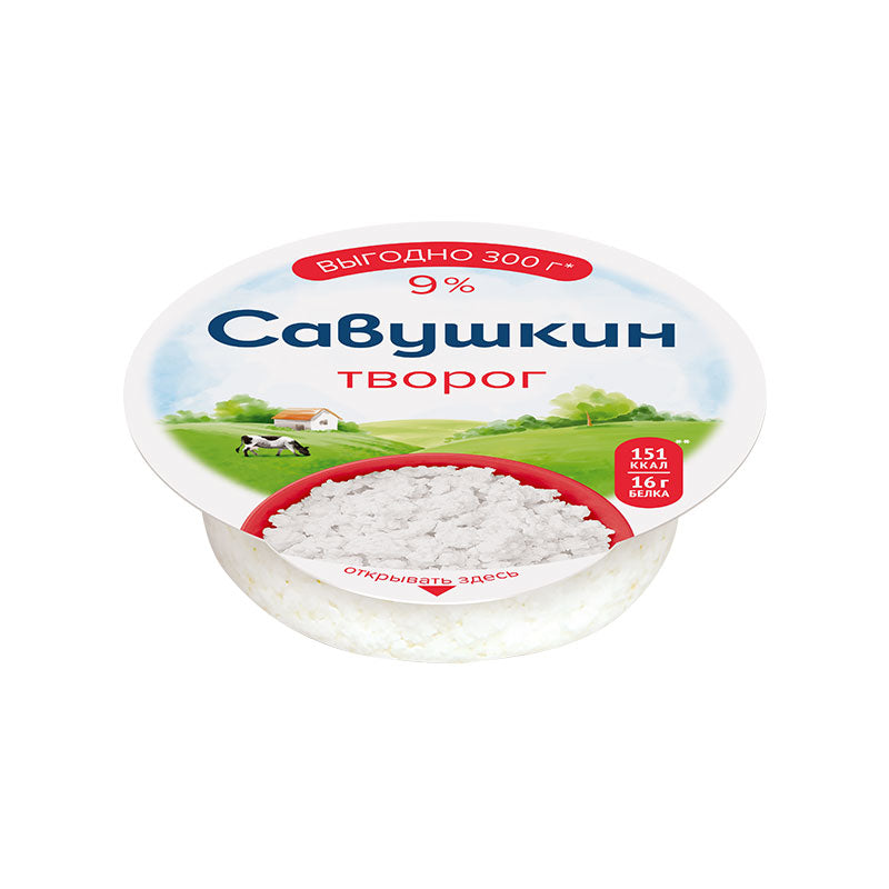 Savushkin Cottage Cheese 9% 300g