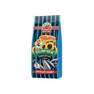 Martin Roasted Sunflower seeds striped salted 75g
