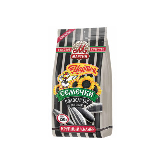 Martin Roasted Sunflower seeds striped unsalted 150g